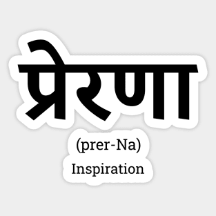 Prerna - Inspiration Sticker